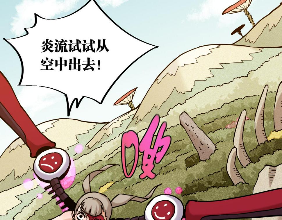 第149话 引力之笼75