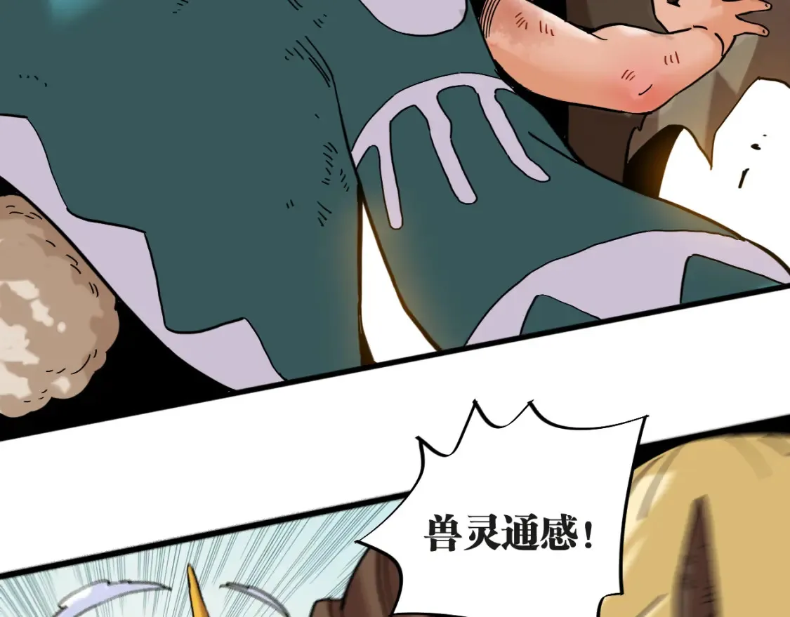 第181话 第二次外交29