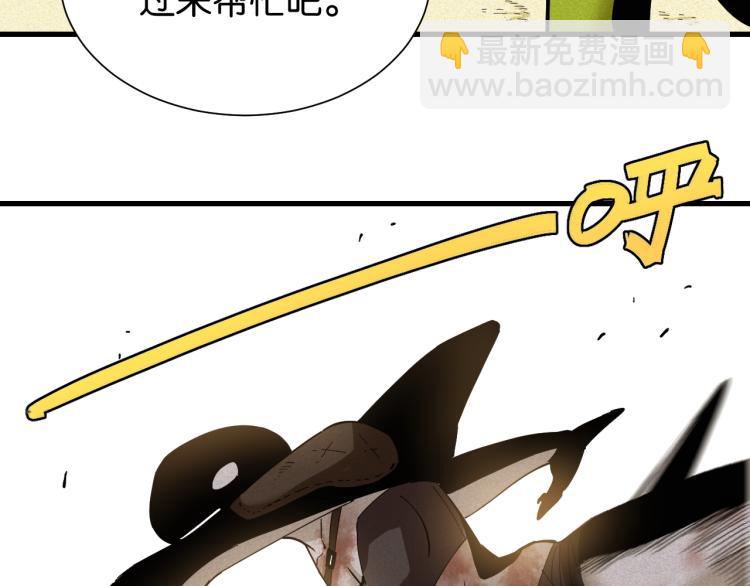 第96话 千年前的古人21
