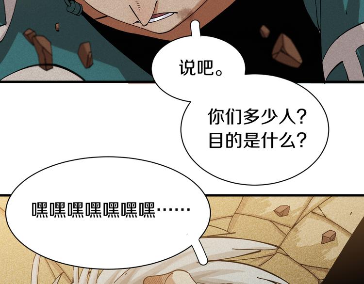 第53话 清水由V灰银69