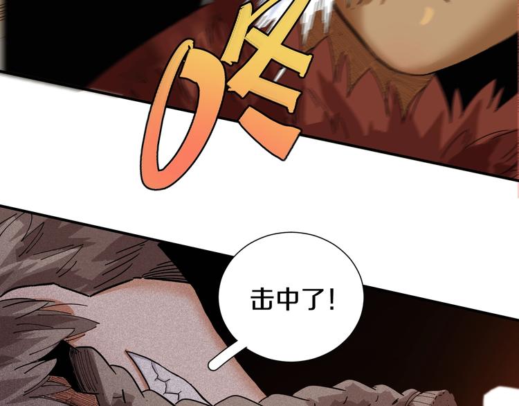 第33话 黑瞳石VS鬼麝！36