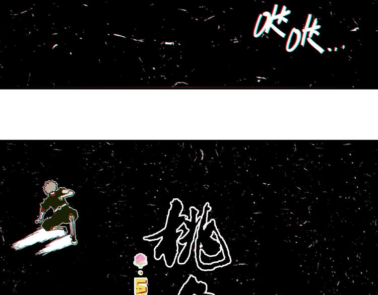 第2话 入侵者？30