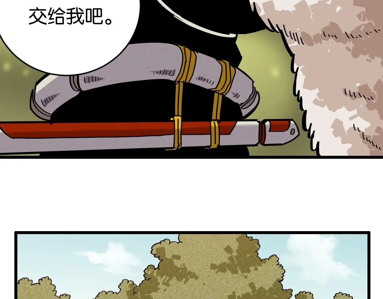 第160话 黑瞳石VS寒武41