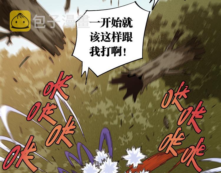 第63话 那个人！42