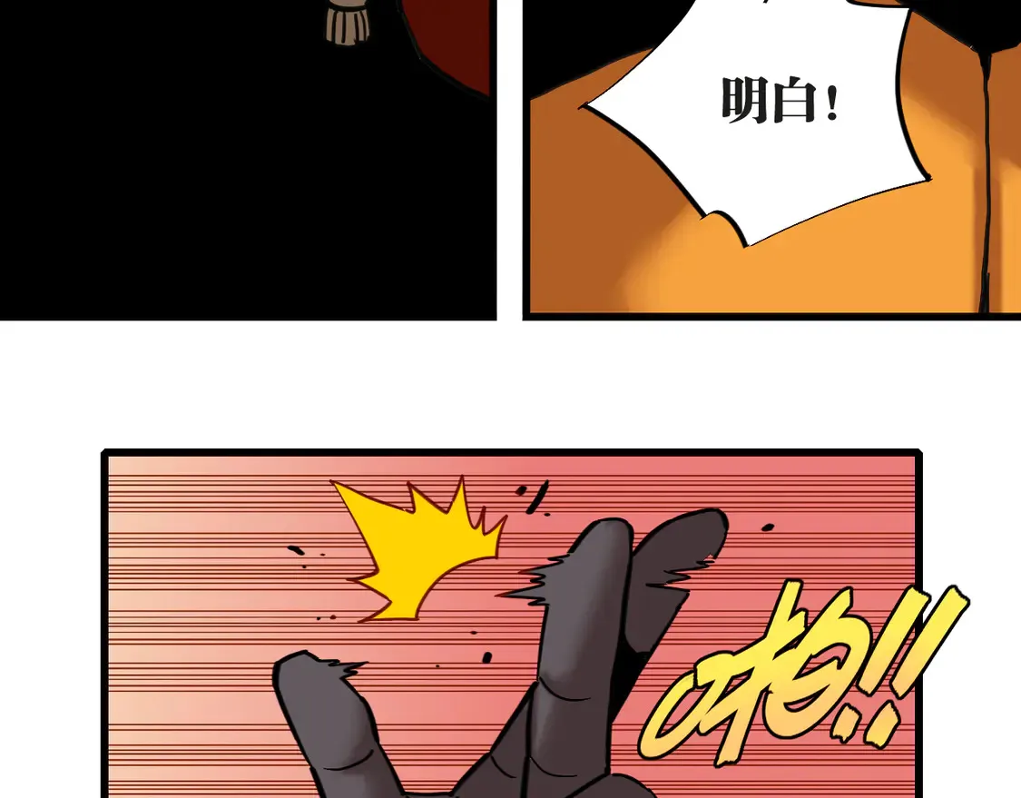第182话 因由断绝56