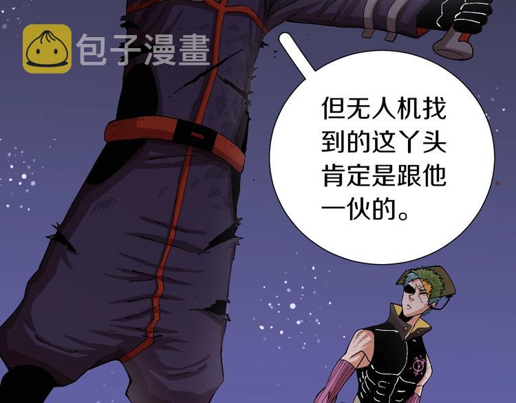 第44话 兽灵通感！3