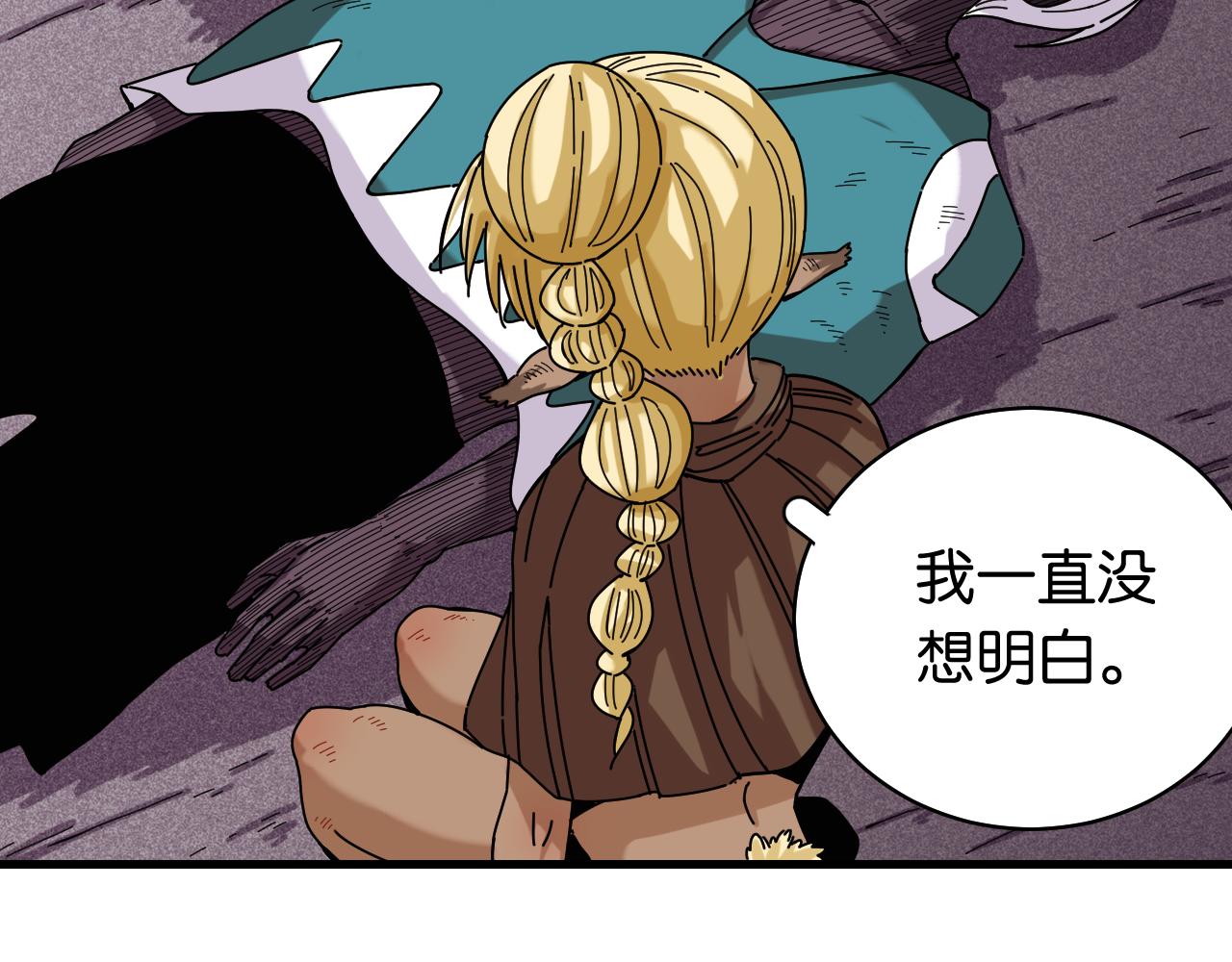 第109话 海蝶先生43