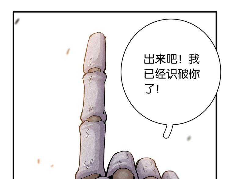 第87话 牙套还戴着吗？68