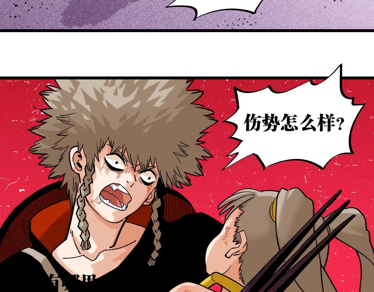 第169话 黑瞳石的难题18