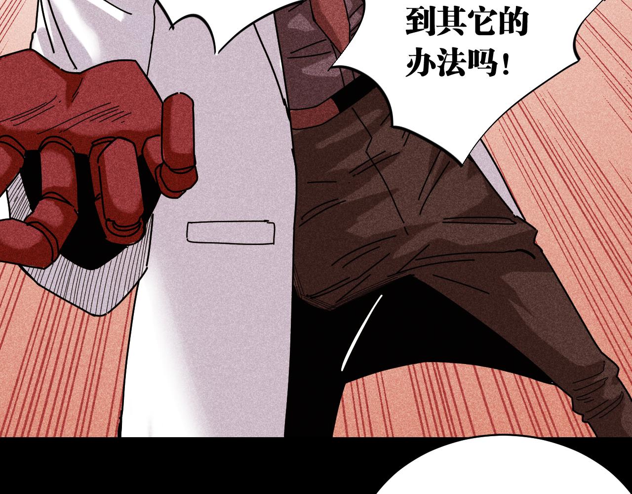 第110话 桃神樱与静淼25