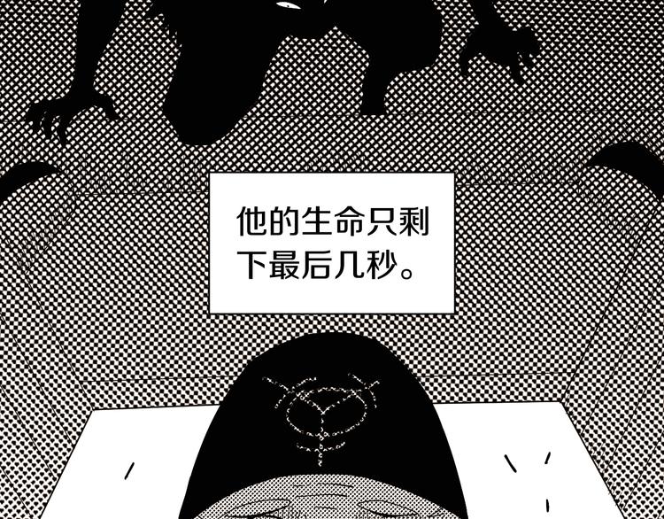 第66话 赎罪的价码32
