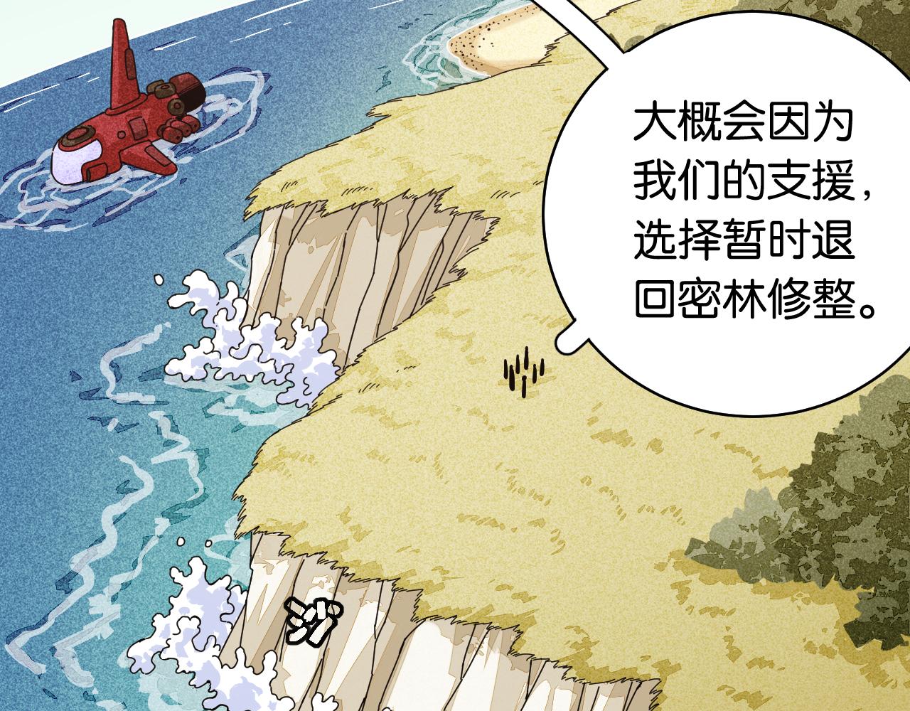 第113话 人质交换79