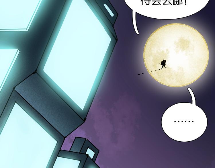 第15话 第一次任务！58