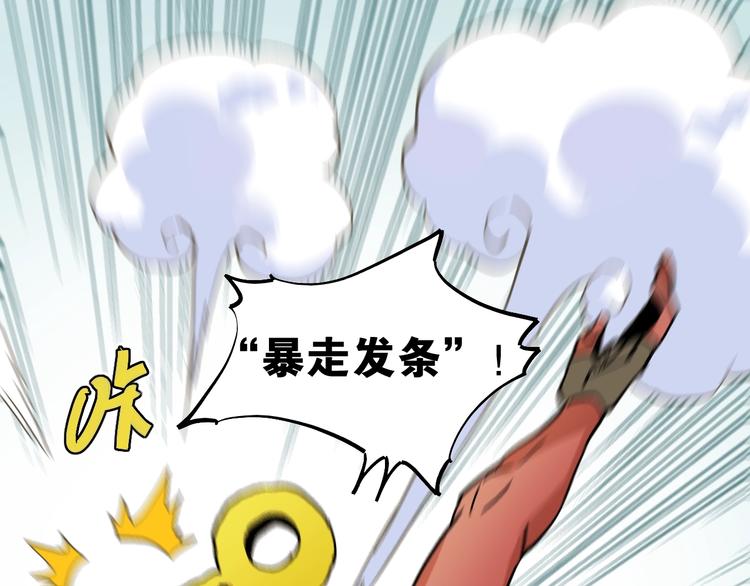 第6话 清水由!40