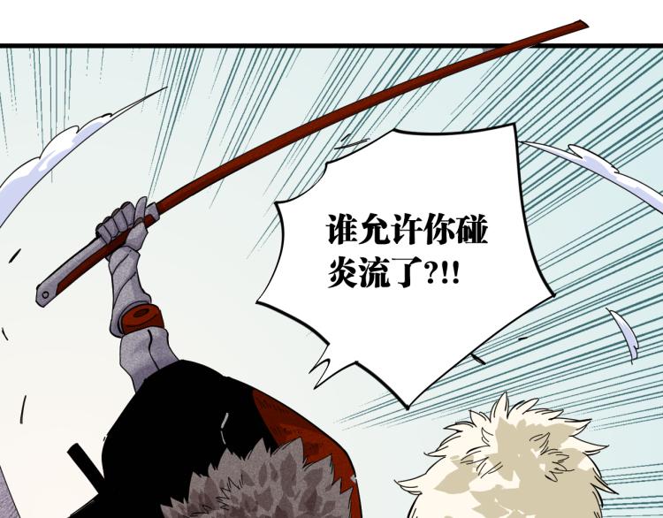 第102话 最强生命体92