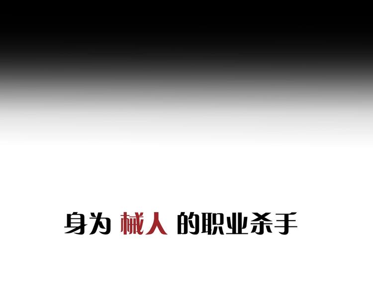 序章：新世界新秩序！29
