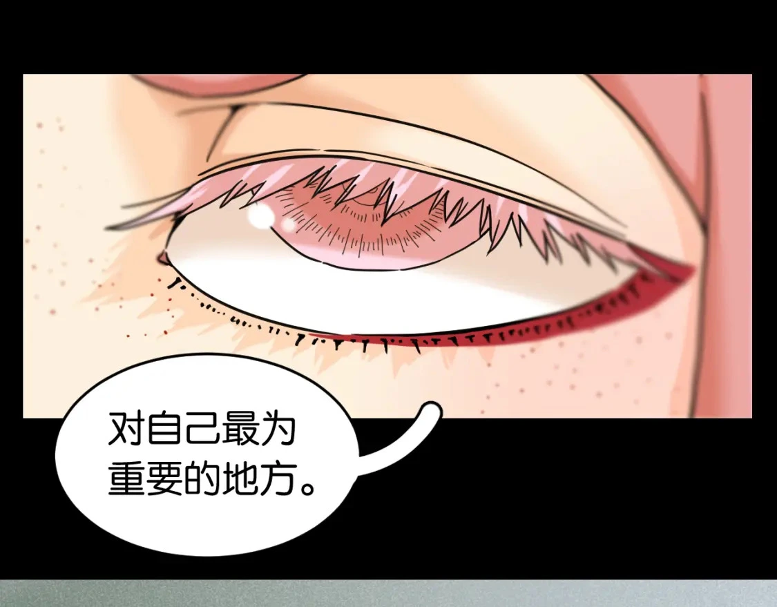 第171话 桃与末世之书19
