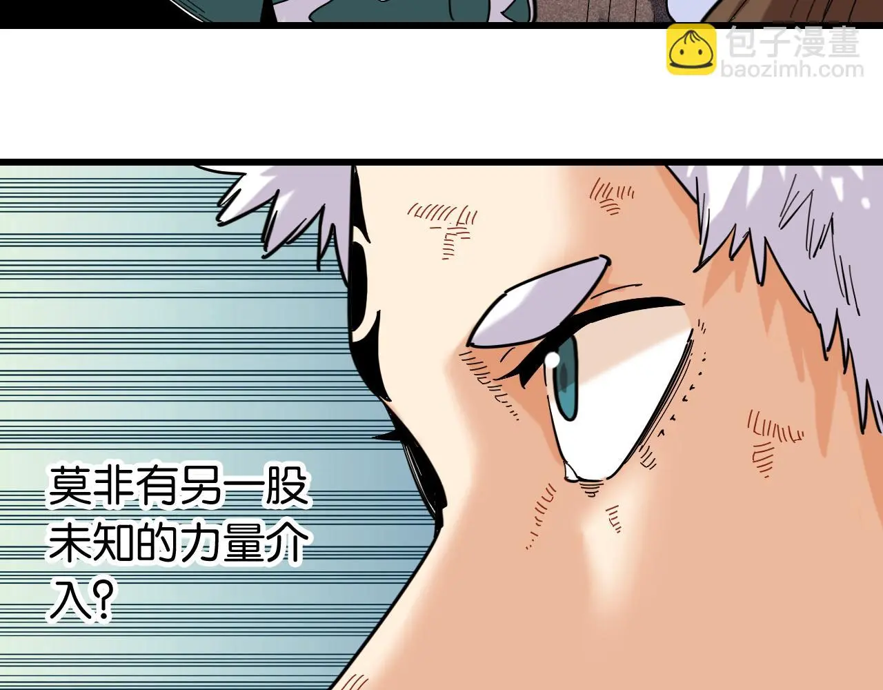 第170话 三座神庙43