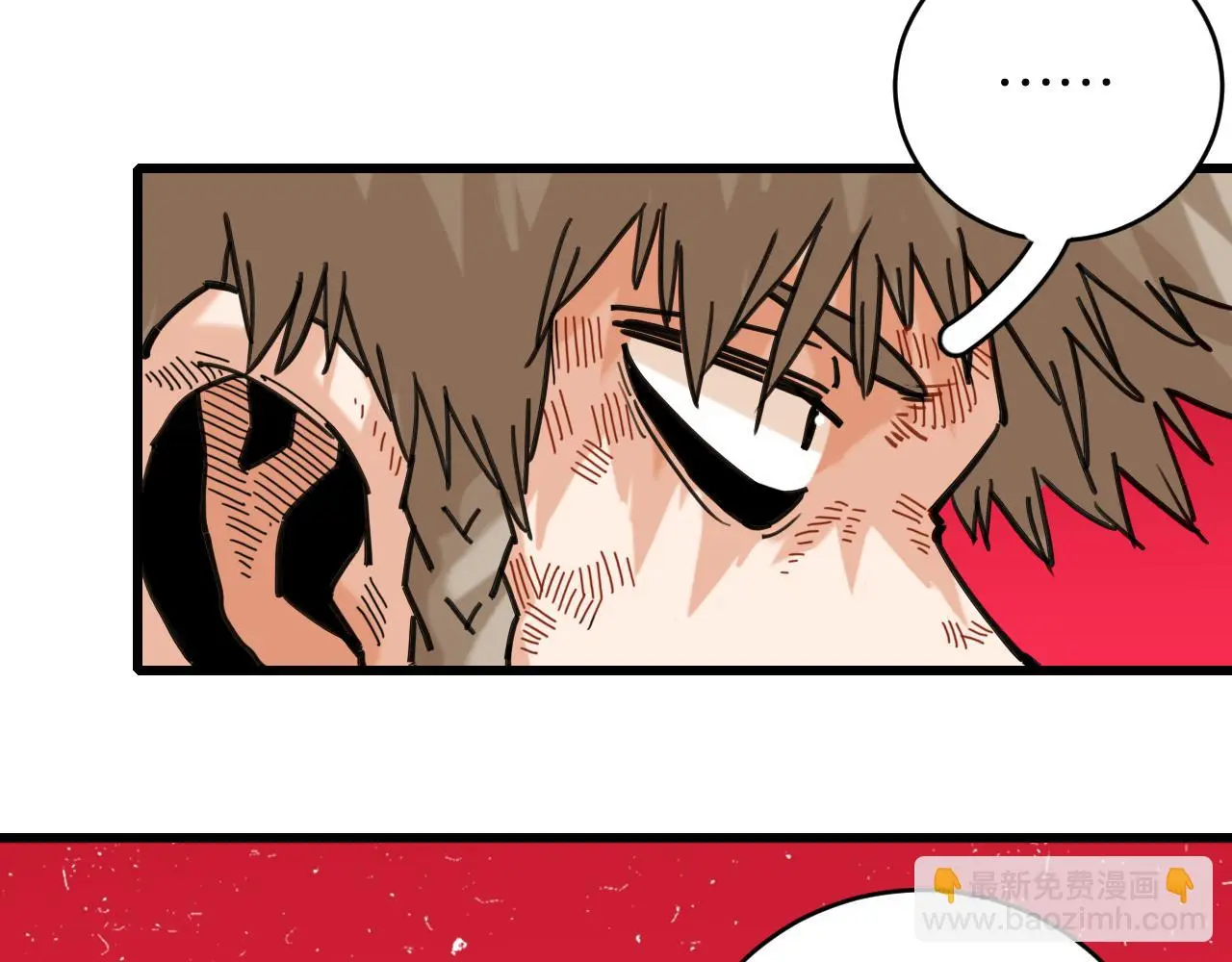 第169话 黑瞳石的难题10