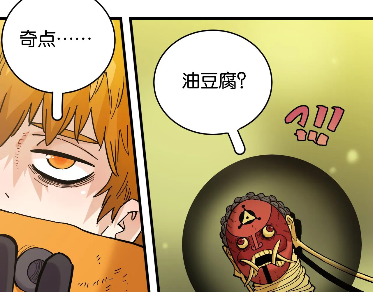第159话 全体覆灭68
