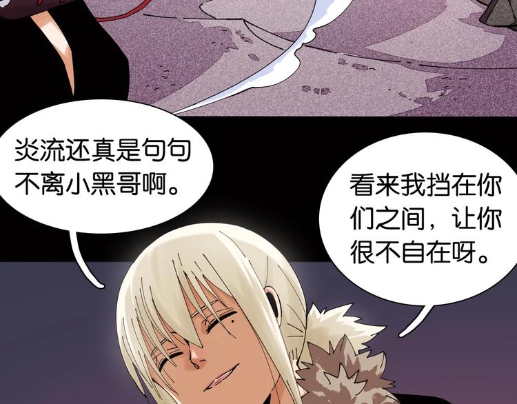 第17话 最后的任务！35