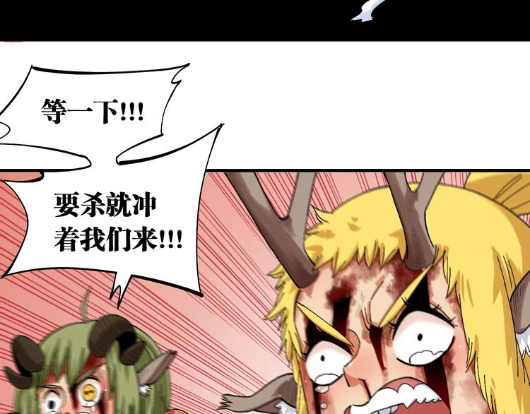 第46话 沉重的语句66