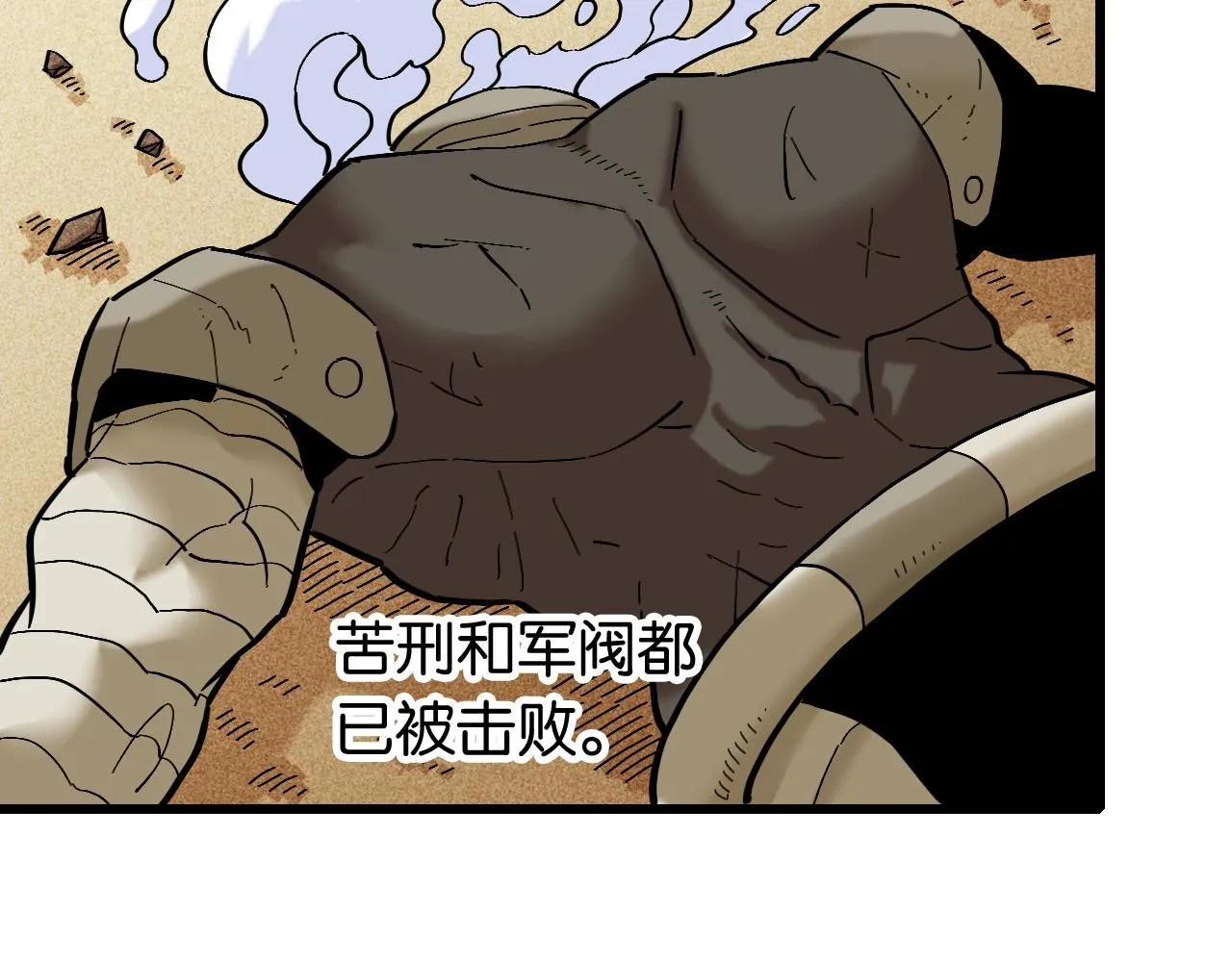 第164话 最后的计策22