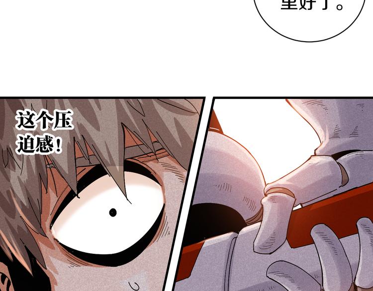 第53话 清水由V灰银26