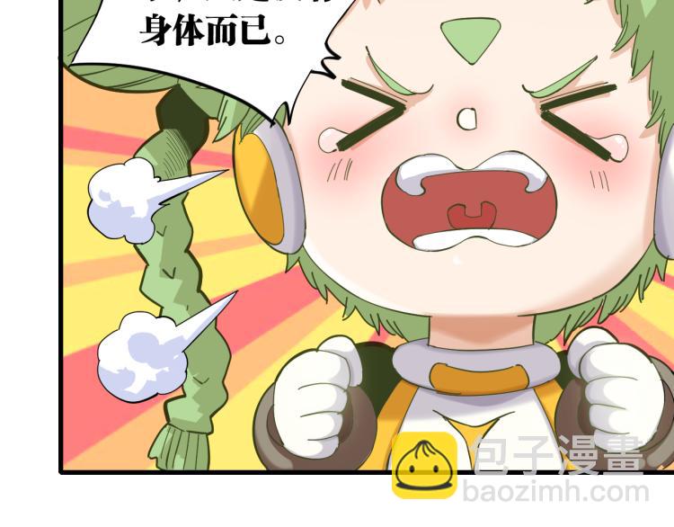 第99话 零一46