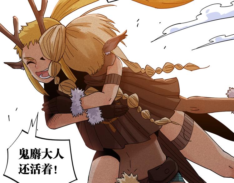 第68话 出发！月牙村！20