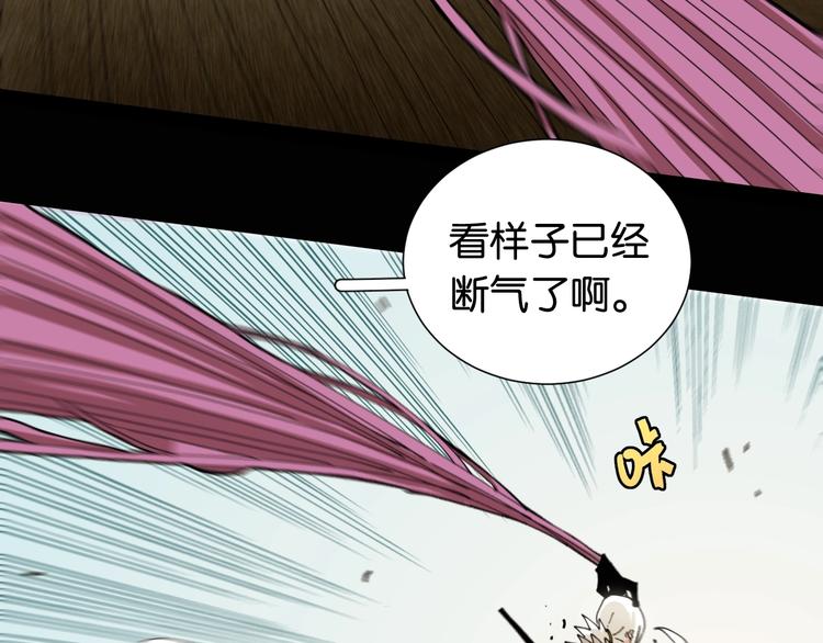 第22话 突变！47