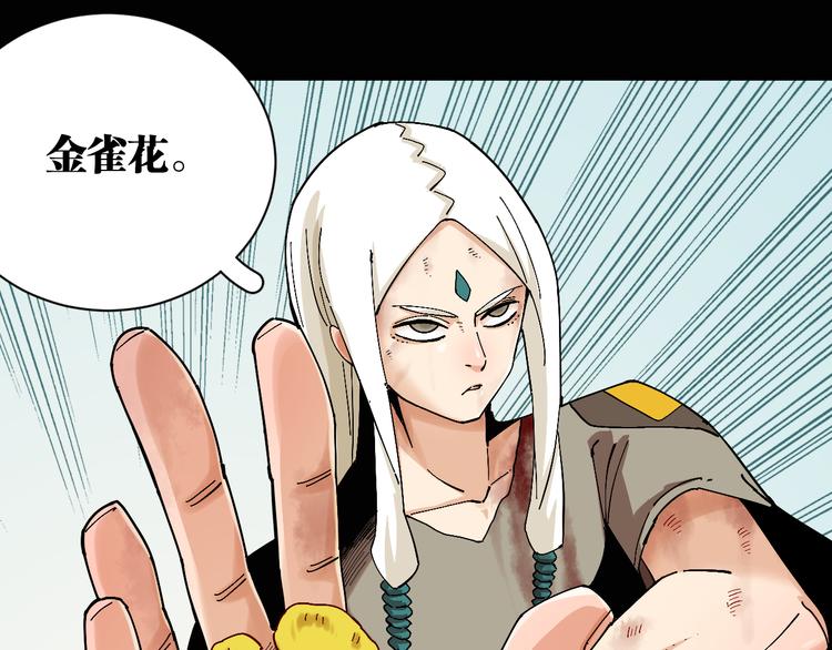 第79话 比尔的薛定谔17