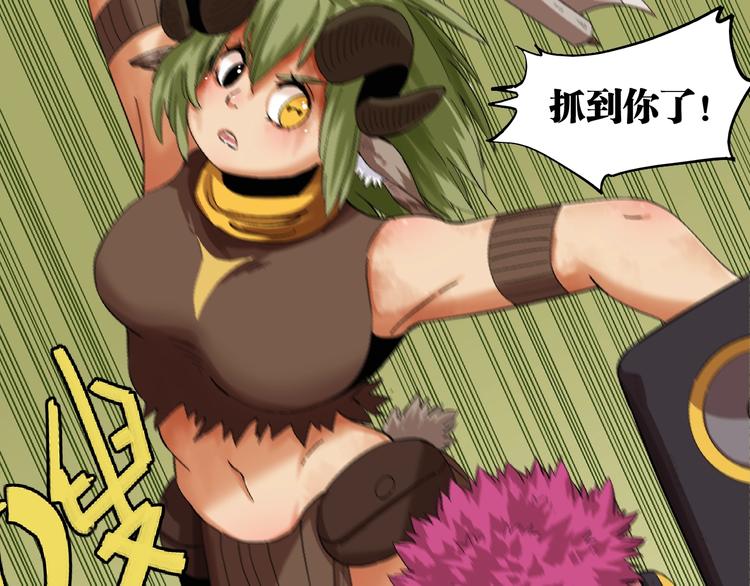 第40话 不败的鬼麝！45