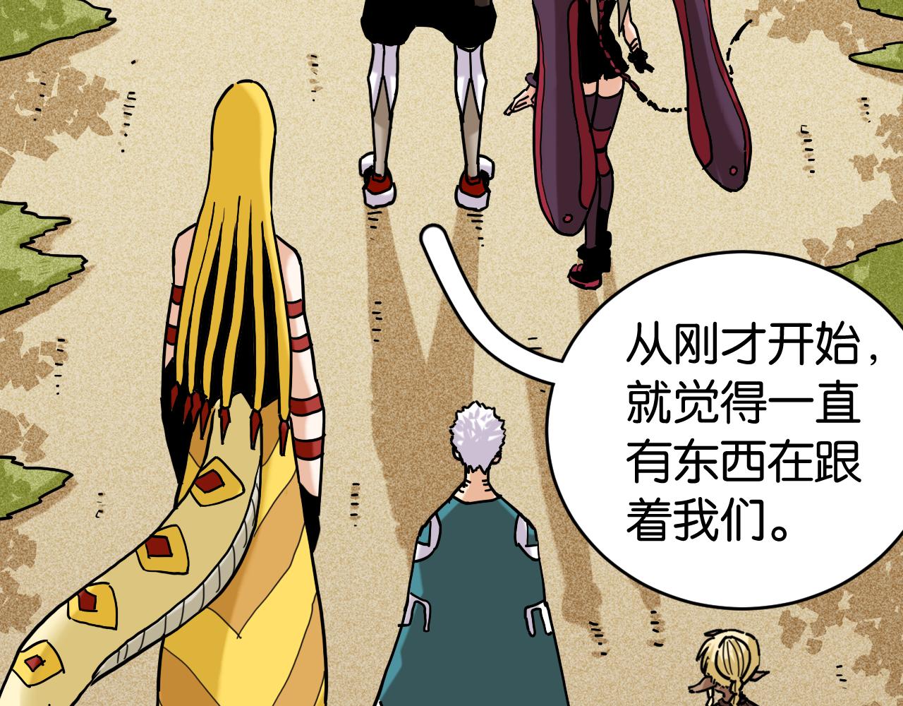 第144话 新黑崎八侍83