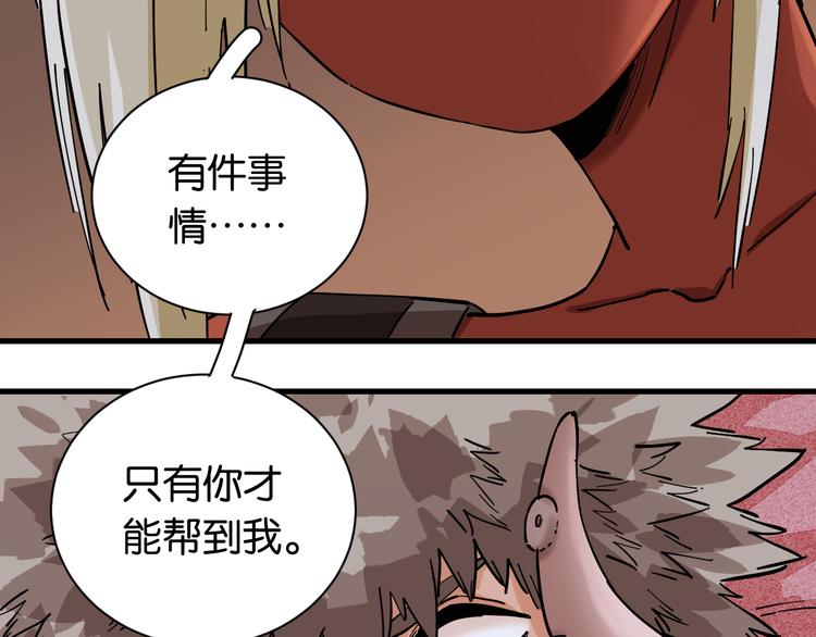 第86话 深海海妖68
