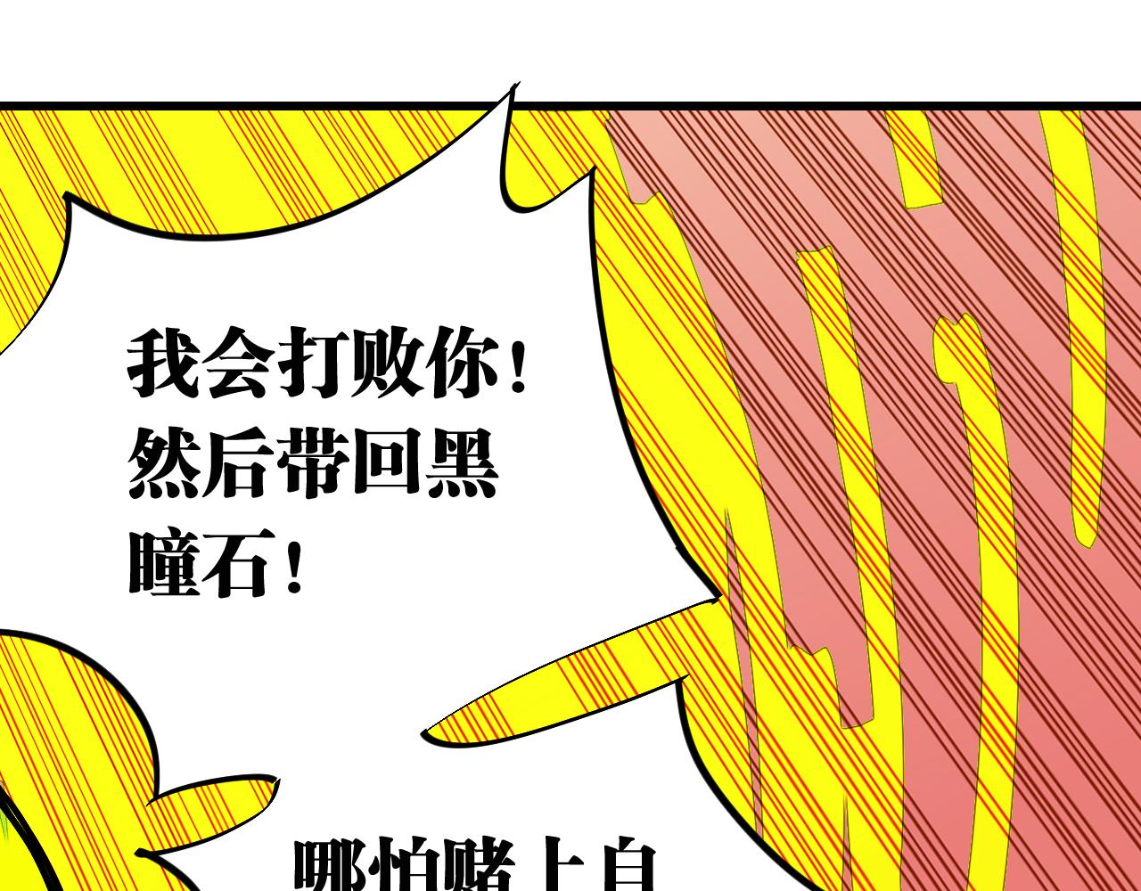 第122话 一定要赢啊！43