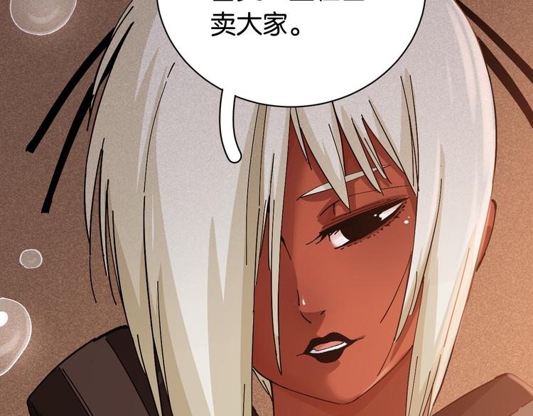 第85话 墨先生120