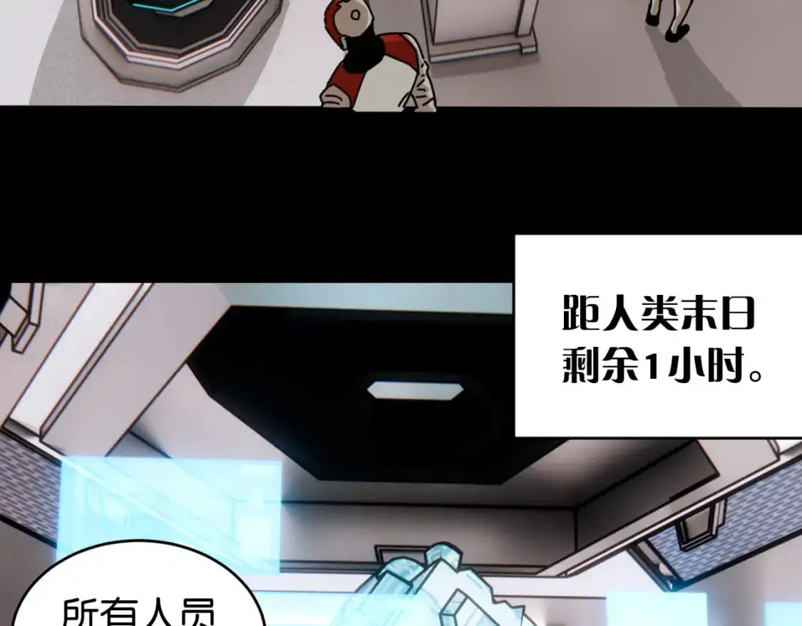 第171话 桃与末世之书7