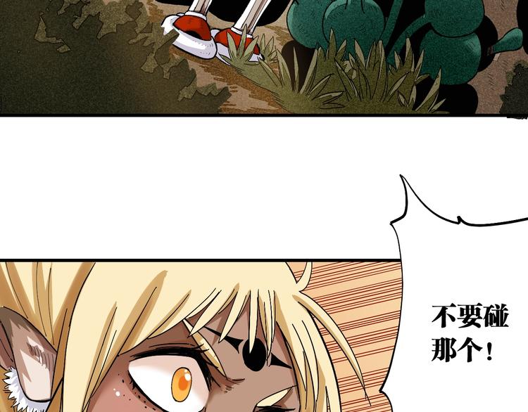 第38话 替补位众人！71