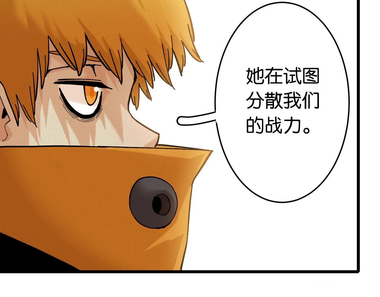 第145话 最大的阻碍81