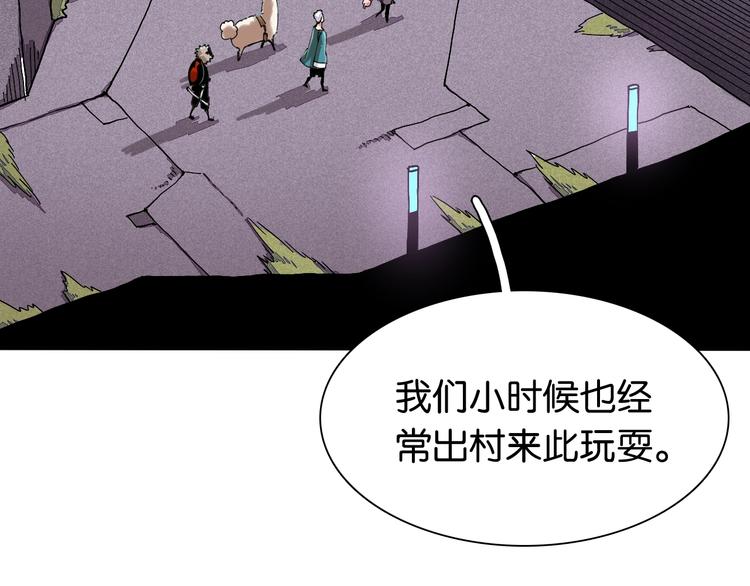 第13话 零号神殿！38