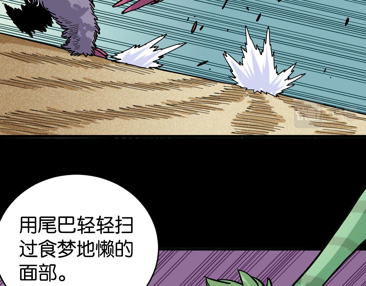 第144话 新黑崎八侍73