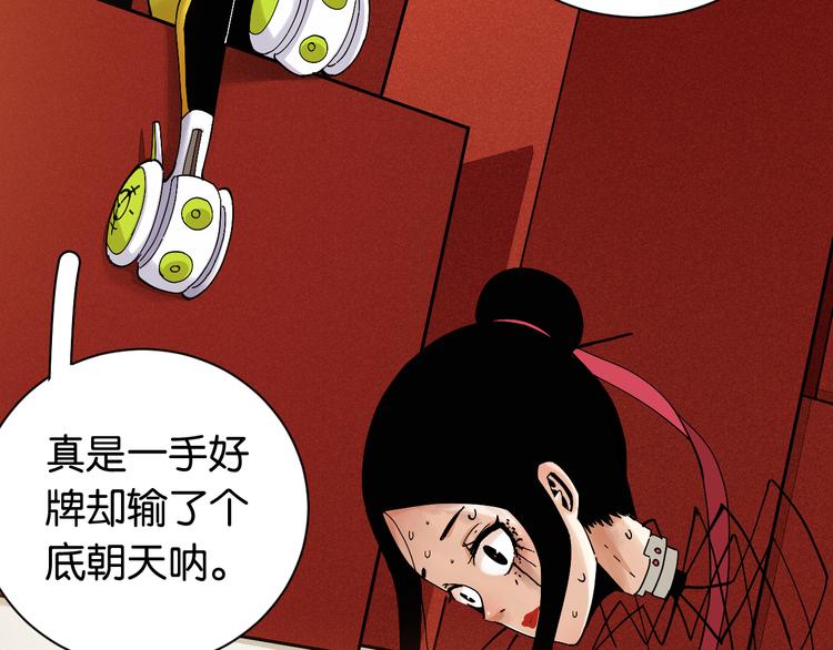 第68话 出发！月牙村！50