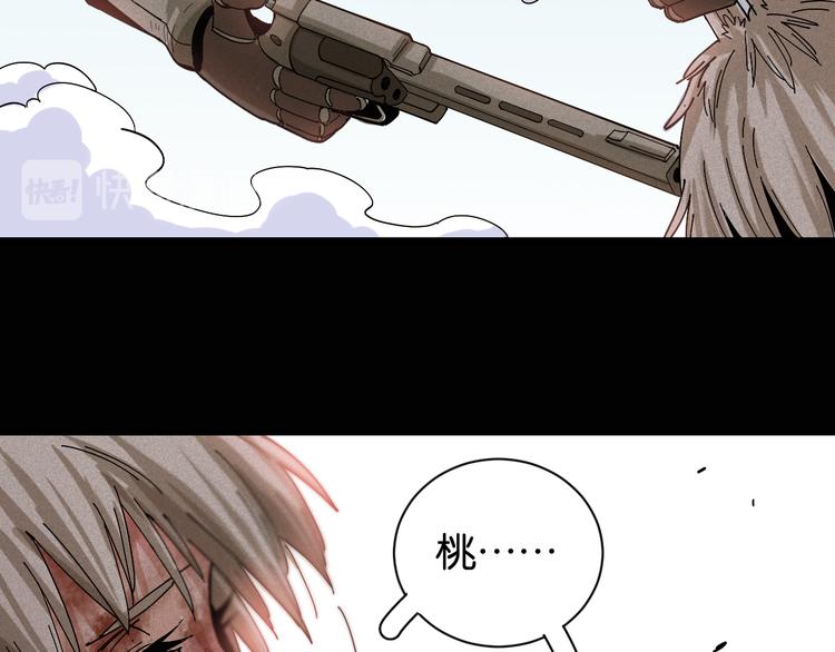 第74话 绝境81