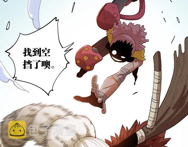 第39话 鬼麝VS黑崎八侍！35