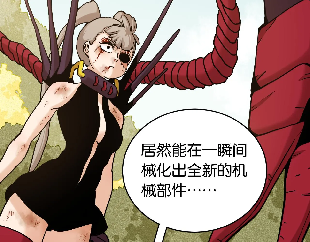 第155话 炎流VS军阀6