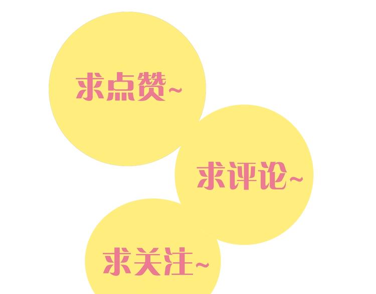 第18话 理由！112