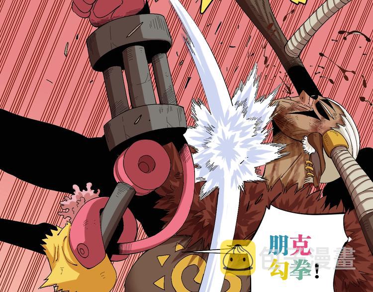 第44话 兽灵通感！15