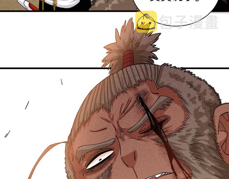 第66话 赎罪的价码84