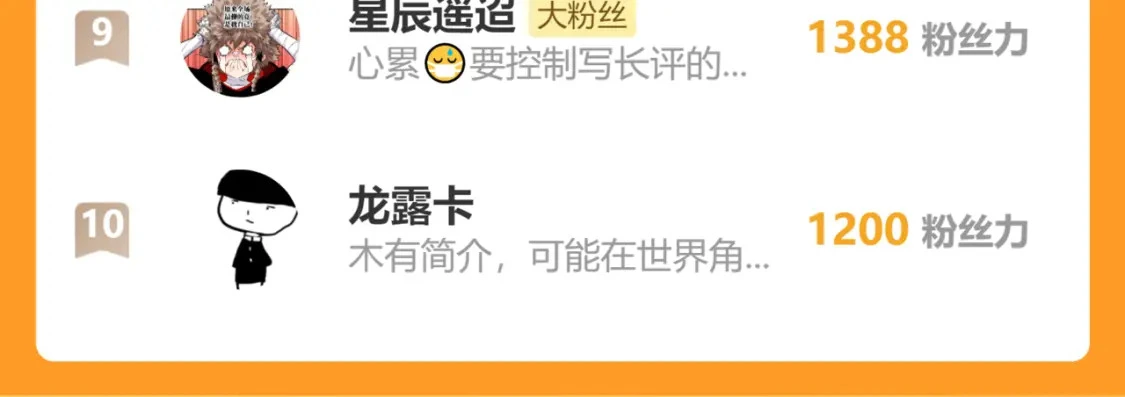 请假5